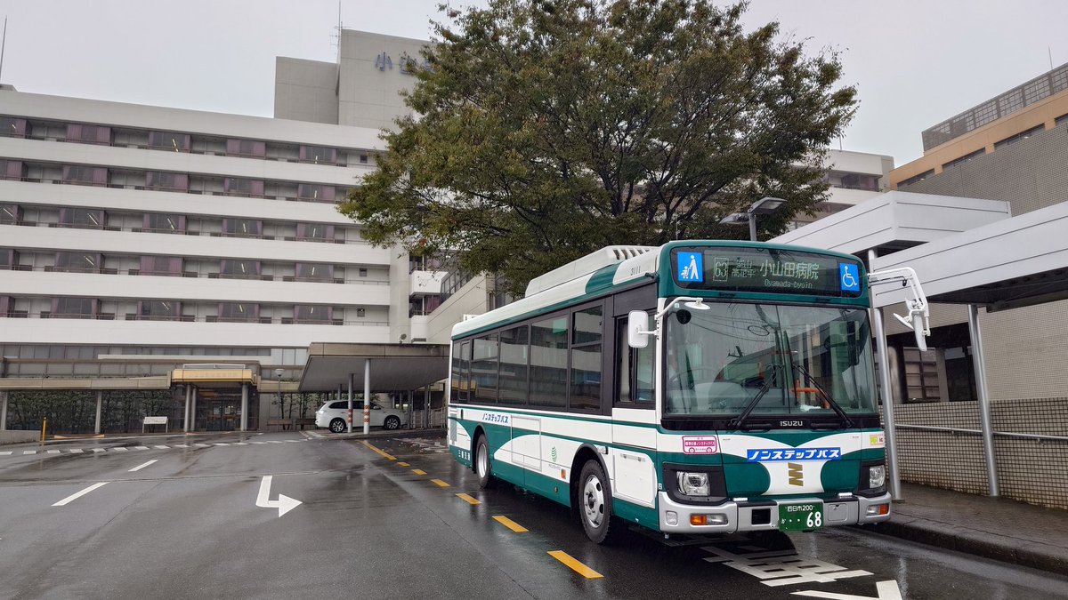 kinchan 防災無線&鉄道チャンネル on X