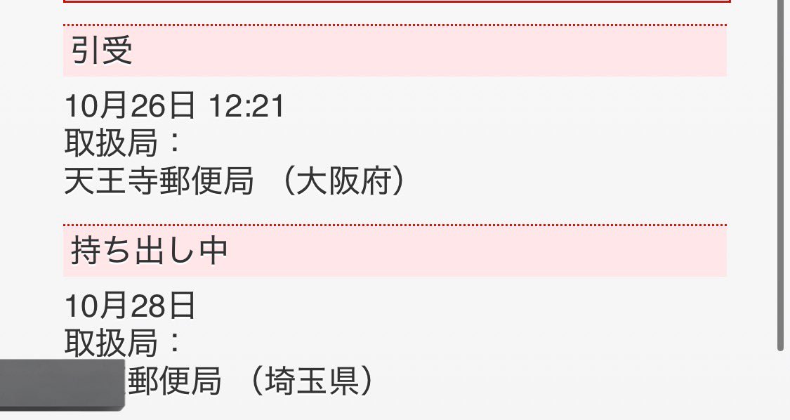 アール(ᗜˬᗜ)​@秋例お疲れ様でした on X