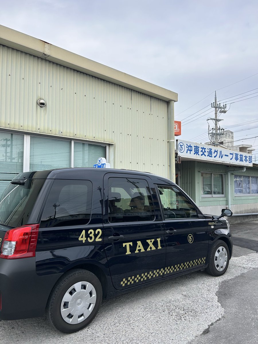 くま / 値下げ交渉OK大歓迎 公式】沖東交通グループ on X