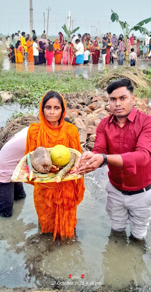 SurajRoy7808's tweet photo. दुनिया कहती है जिसका 'उदय' होता है 

उसका 'अस्त' होना तय है लेकिन "छठ पर्व" सिखाता है 

जो 'अस्त' होता है उसका 'उदय' तय है.. 💯❤️ 

#ChhathPuja https://t.co/7IvzE1n3jy