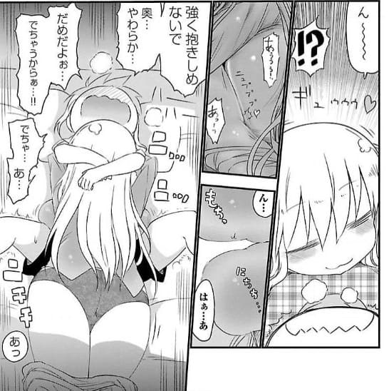 チチチチのエロシーン8