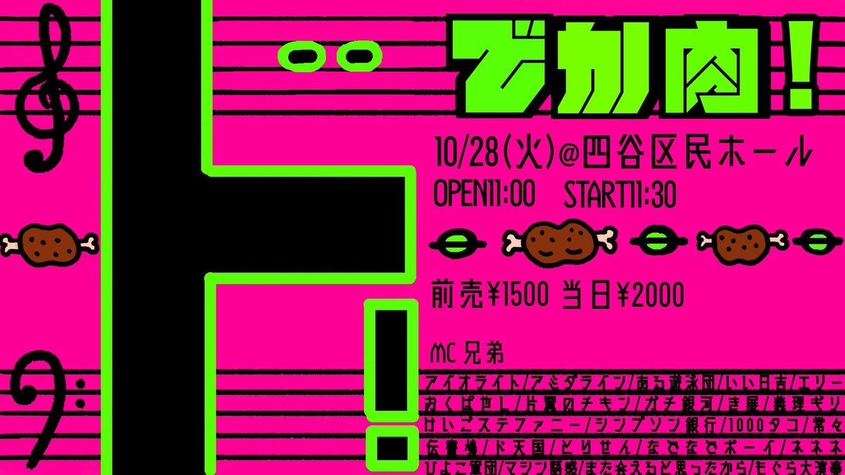 FUN 10月号①　太鼓台特集 FUN 10月号① 太鼓台特集