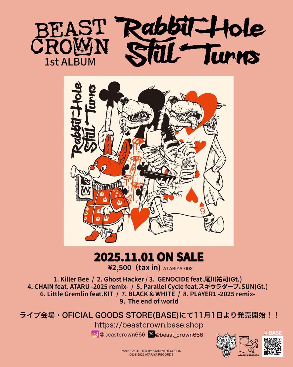 3曲目「GENOCIDE」
バミューダ★バガボンドGt.尾川祐司<a href="/bv_oggy/">oggy</a> が参加！

💿購入先（BEAST CROWN ）
ライブ会場・オフィシャルグッズストア beastcrown.base.shop にて購入できます。

2025.11.01(sat)名古屋CLUB ZiON
👆購入🉑

皆様のお越しをお待ちしております！
🎫予約も待ってます！