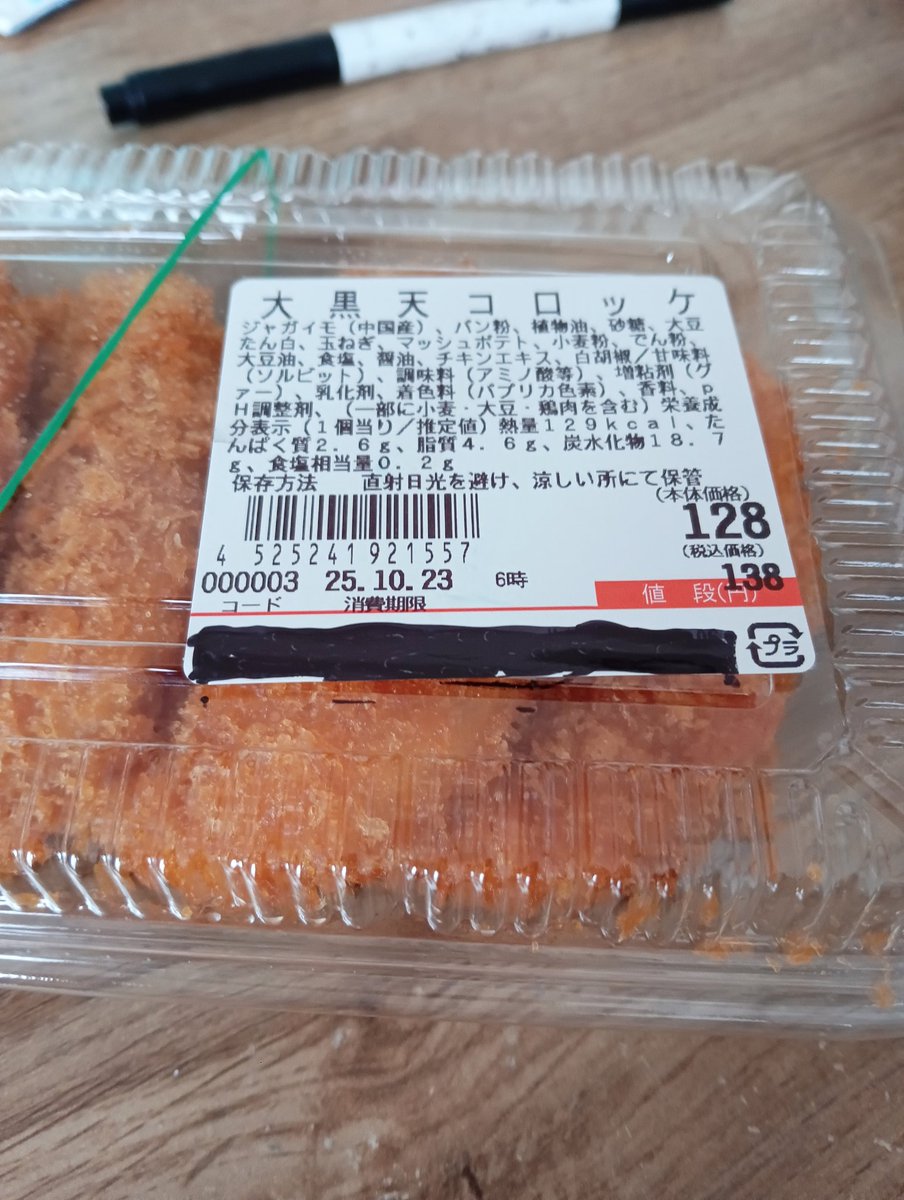 ラムねぇ あれす on X