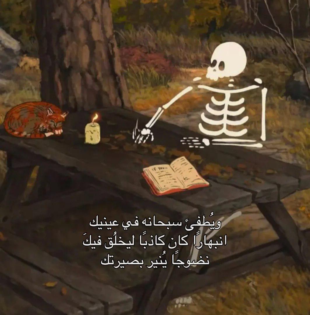 وحدة (@lonley_a9) on Twitter photo 