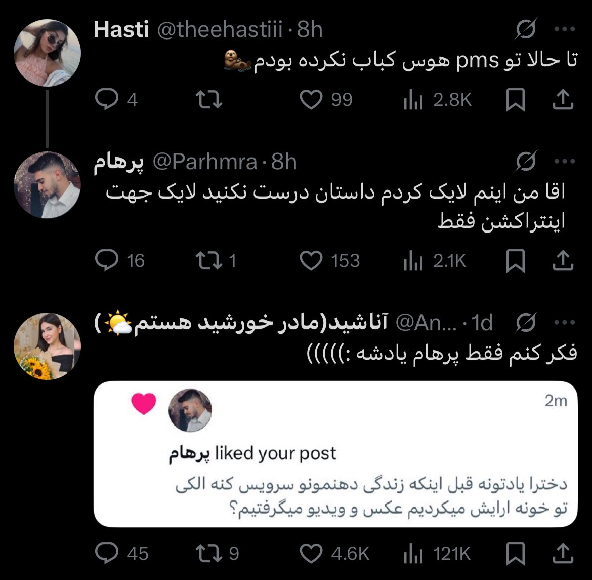 Bornasminerva's tweet photo. @Annashiiiiid 😂😭وای خیلی بانمک هماهنگ شده https://t.co/c5SlmxOrNl