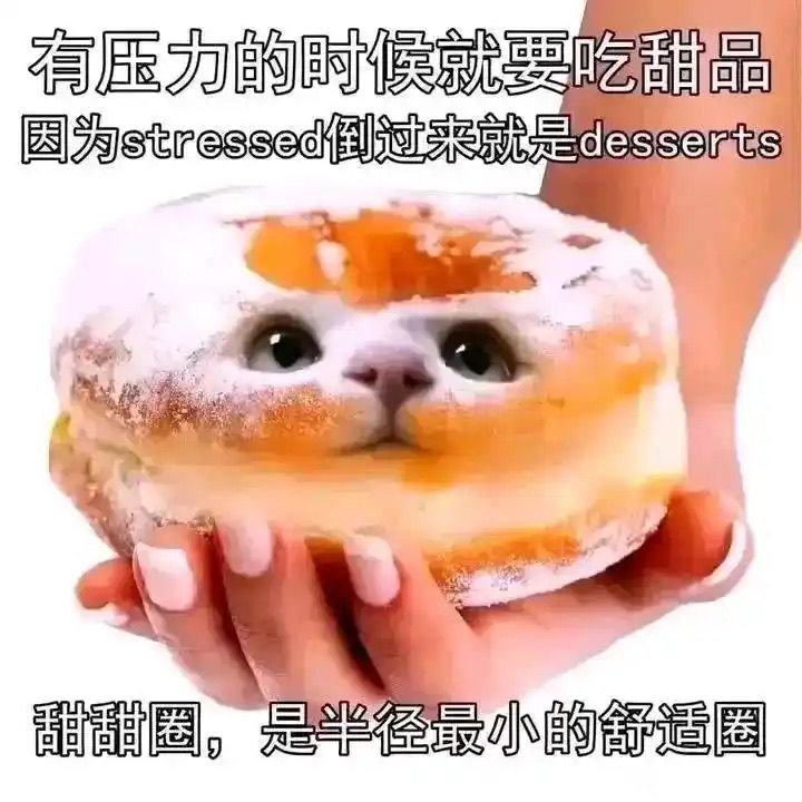 绿豆糕也是甜品~~~