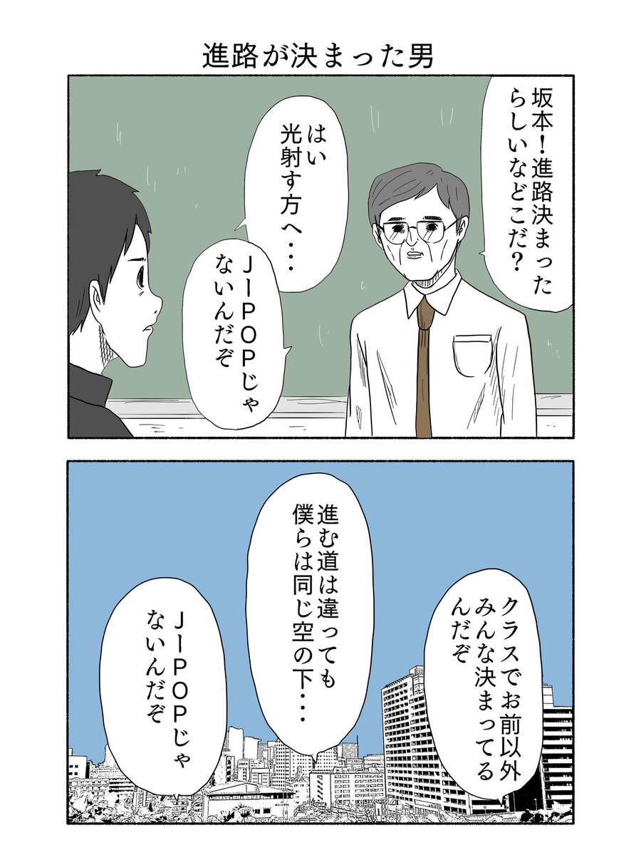 僕は今日もデザフェスギャラリー原宿へ進路をとります。個展5日目! 