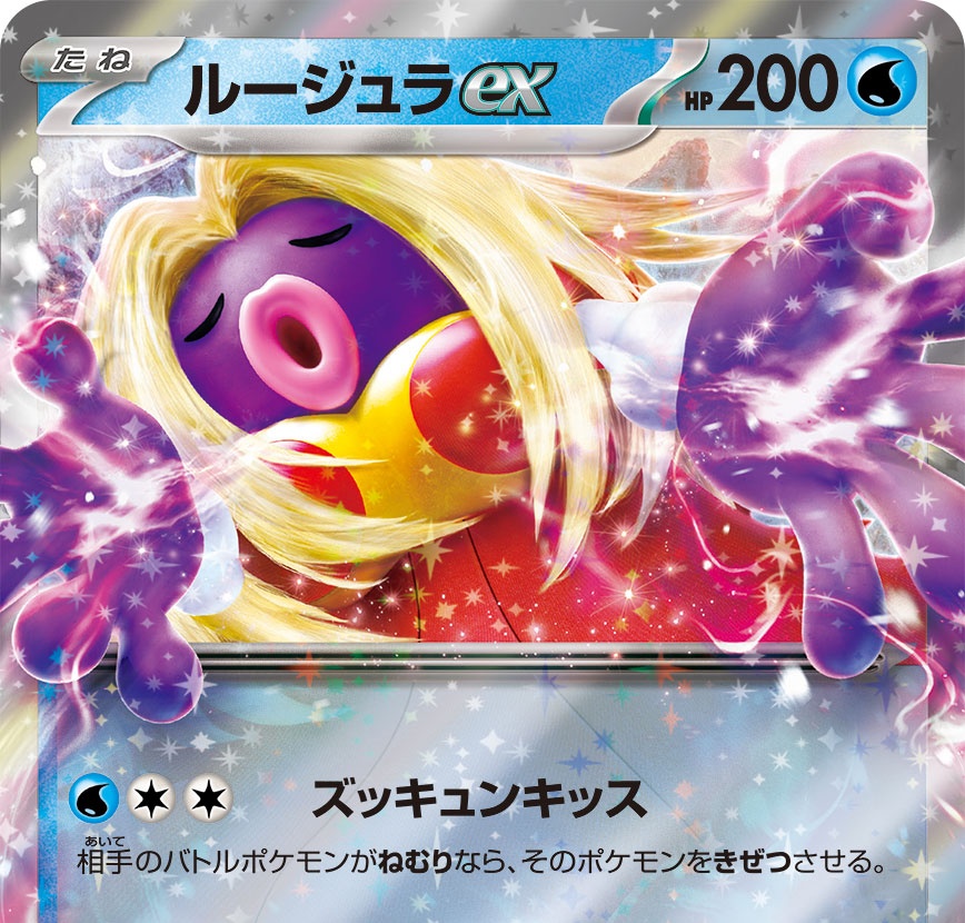 Ydo2SSH56Yar5Ot's tweet image. むにキスって、ルージュラみたいなくちびるセクシー勢によるアツいヴェーゼの事やろ?
で、後ろについてるゼロってのは文脈的にアブソリュートゼロにおけるゼロみたいなもんや
つまり、むにキスゼロってのはズッキュンキッスって事や