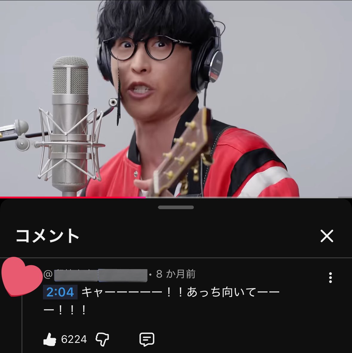 オーイシマサヨシ