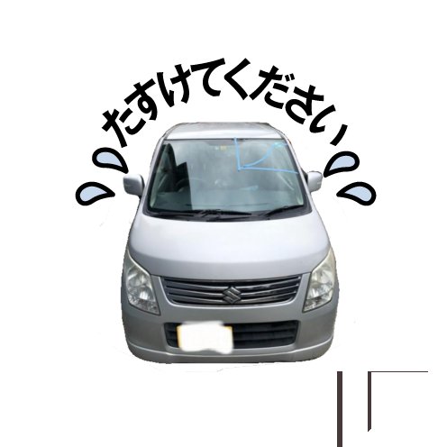 Ａさん (@a3nhy) on Twitter photo 