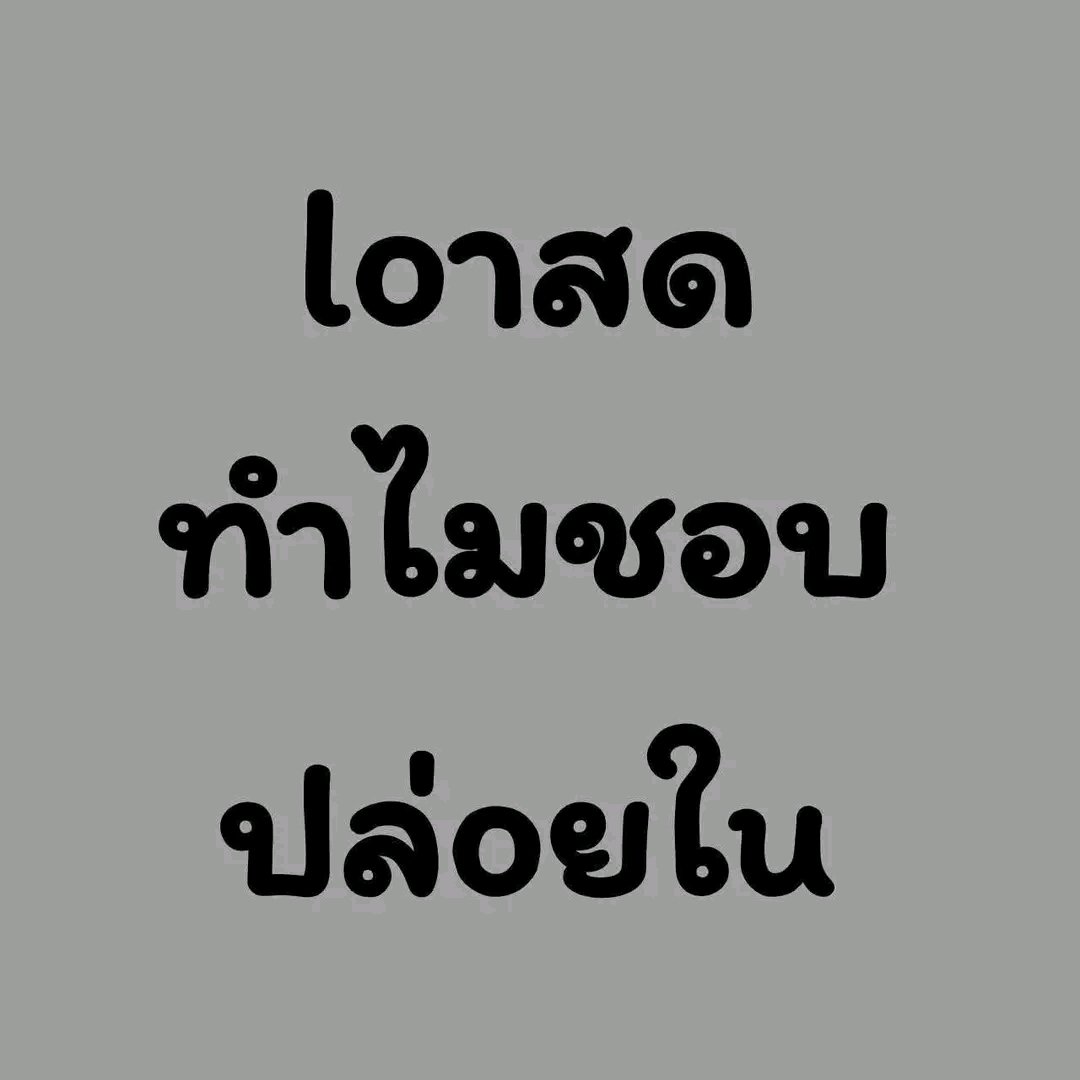 thth27399354's tweet photo. https://t.co/RtwoaYNyp9