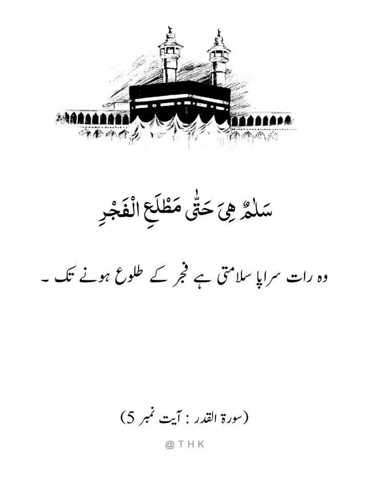 AssalamoAlaikum Subhabakher have a peaceful day to all of you guys stay blessed ♥️