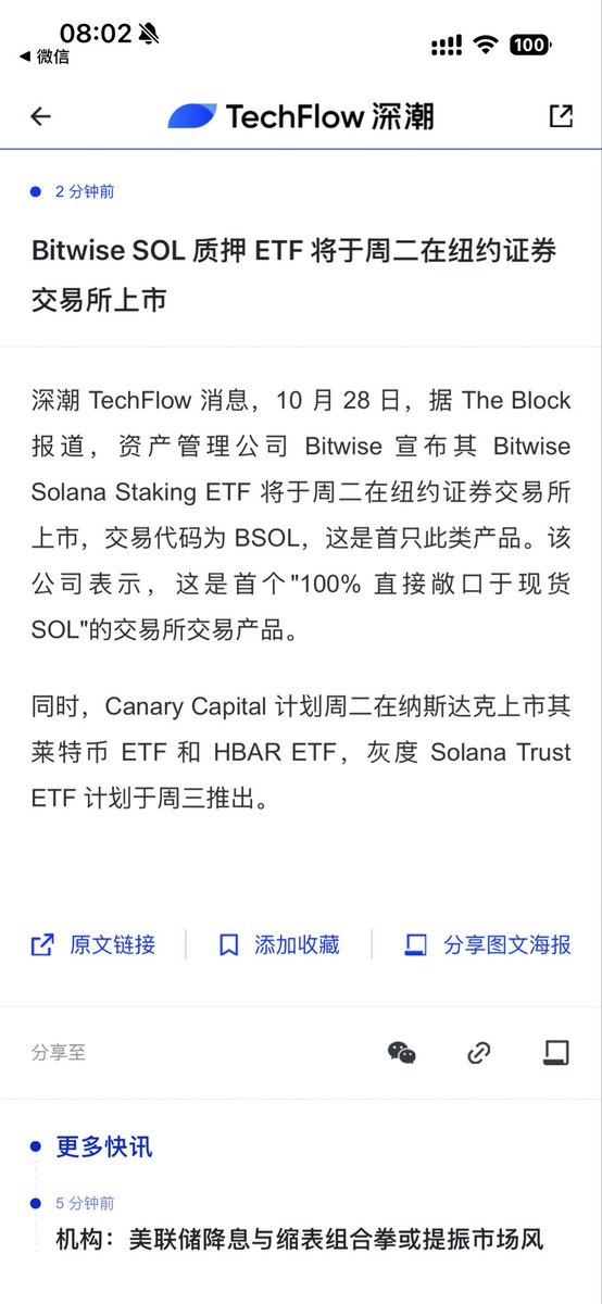 Defi777.eth (@jerryvv6) on Twitter photo 