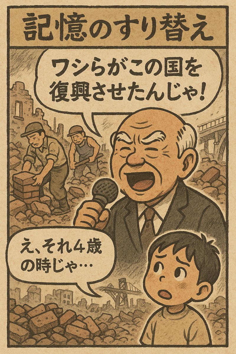 gan_2_gan's tweet image. 実名でこれ言ってる人いて笑ったw