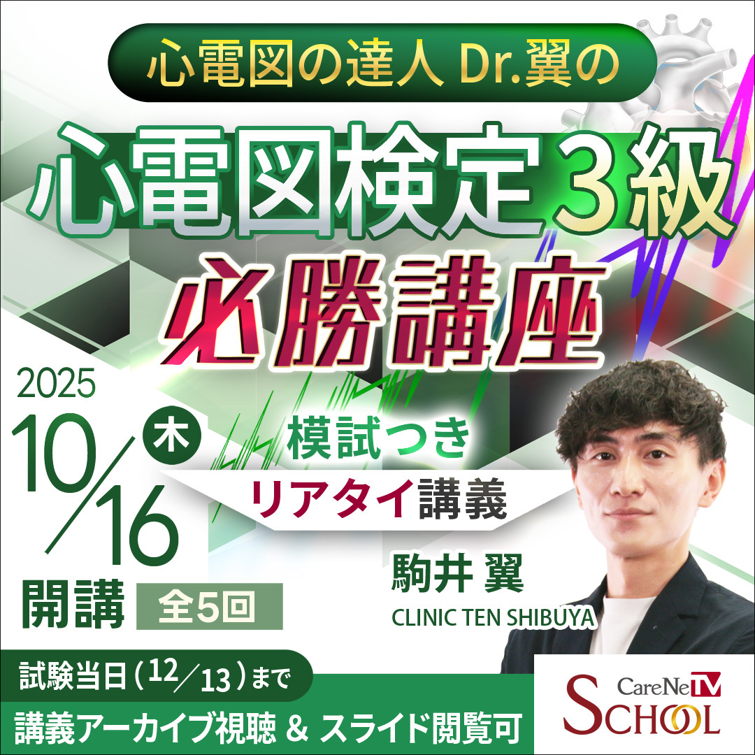 助産学講座 1〜5、9〜10 助産学講座 1〜5、9〜10 Nursing Education Online