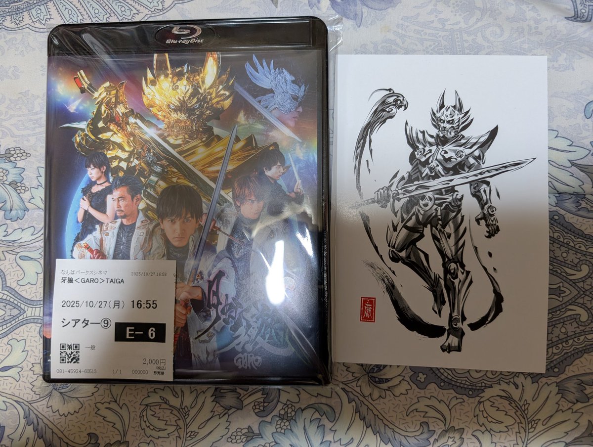 英語版　Taiga 英語版 Taiga