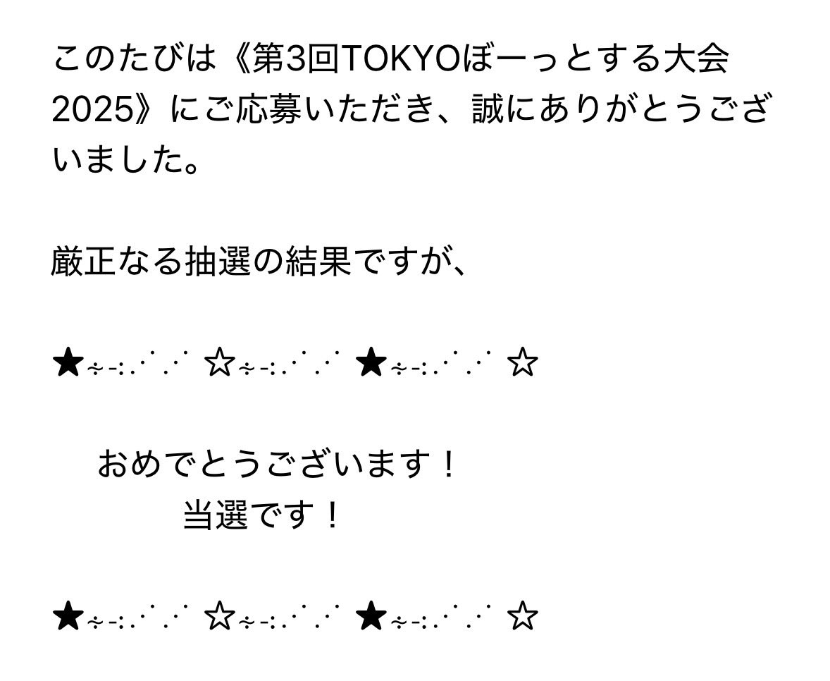 あおっち tweet media
