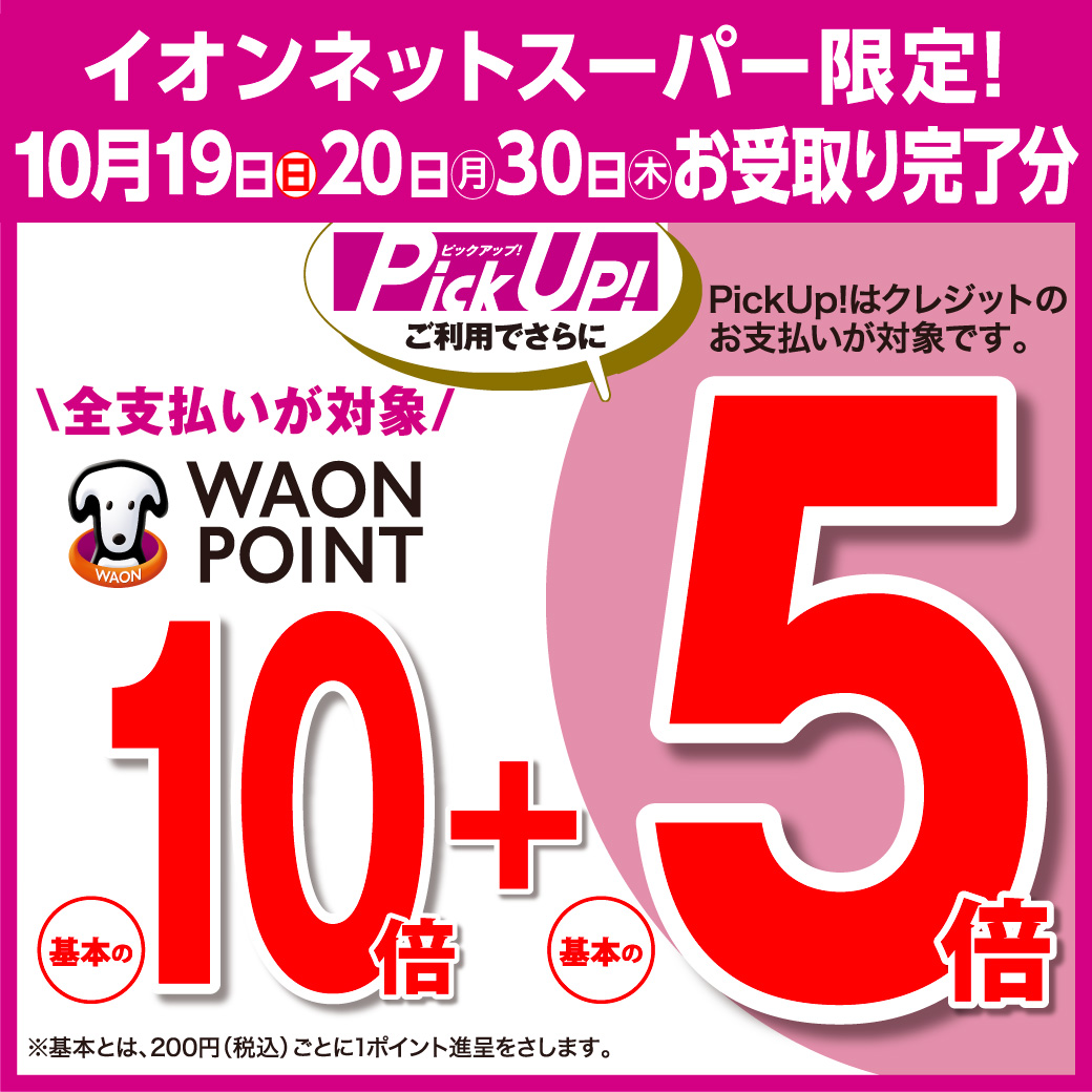 ス一パ一イオンウォータ一／イオン5 Amazon.co.jp: サンエイ化学 純水用 イオン交換樹脂 5L×4袋 MB-5