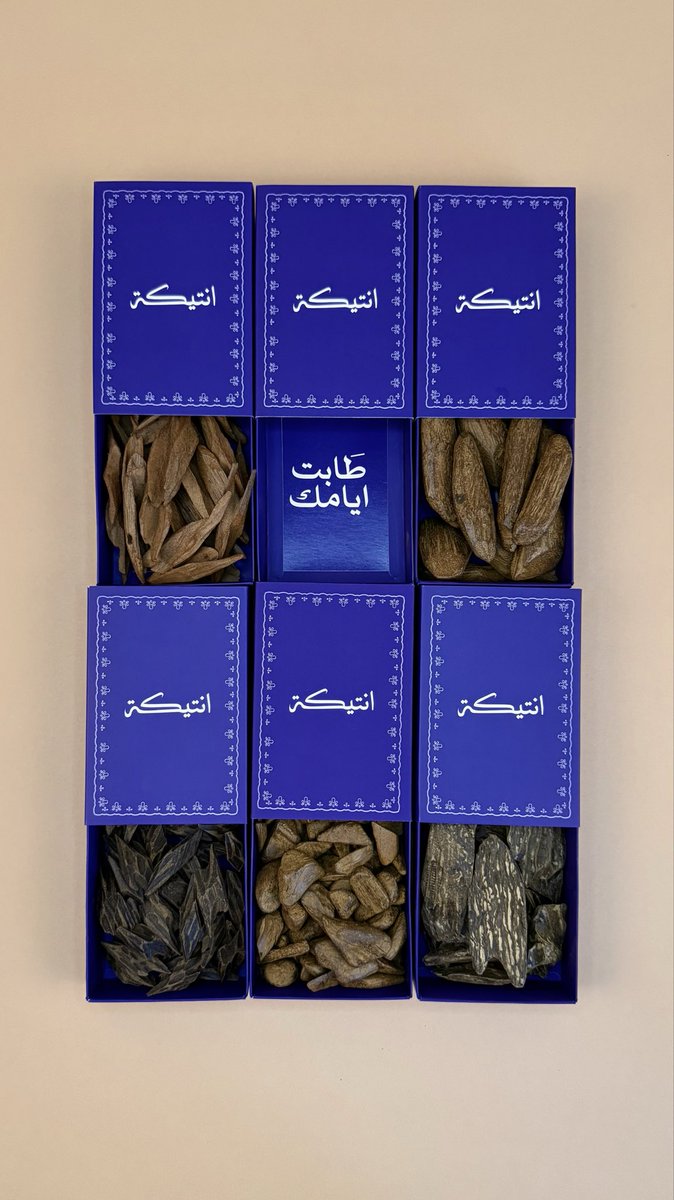 ريحة تشرح الخاطر.. وتقولك «طابت أيامك» 🤍✨

"
"
"
"
"
"
"
"
"

#انتيكه #عود_فاخر #ريحة_الطيب #طابت_أيامك 
#عود_محسن #عود_طبيعي #دهن_عود #الرياض #المدينة_المنورة #الخبر #الاحساء #دهن_العود #موروكي #عود_هندي #عود_ملكي