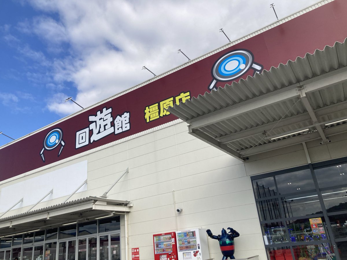 ぐてまる ぐでまる🐟 on X