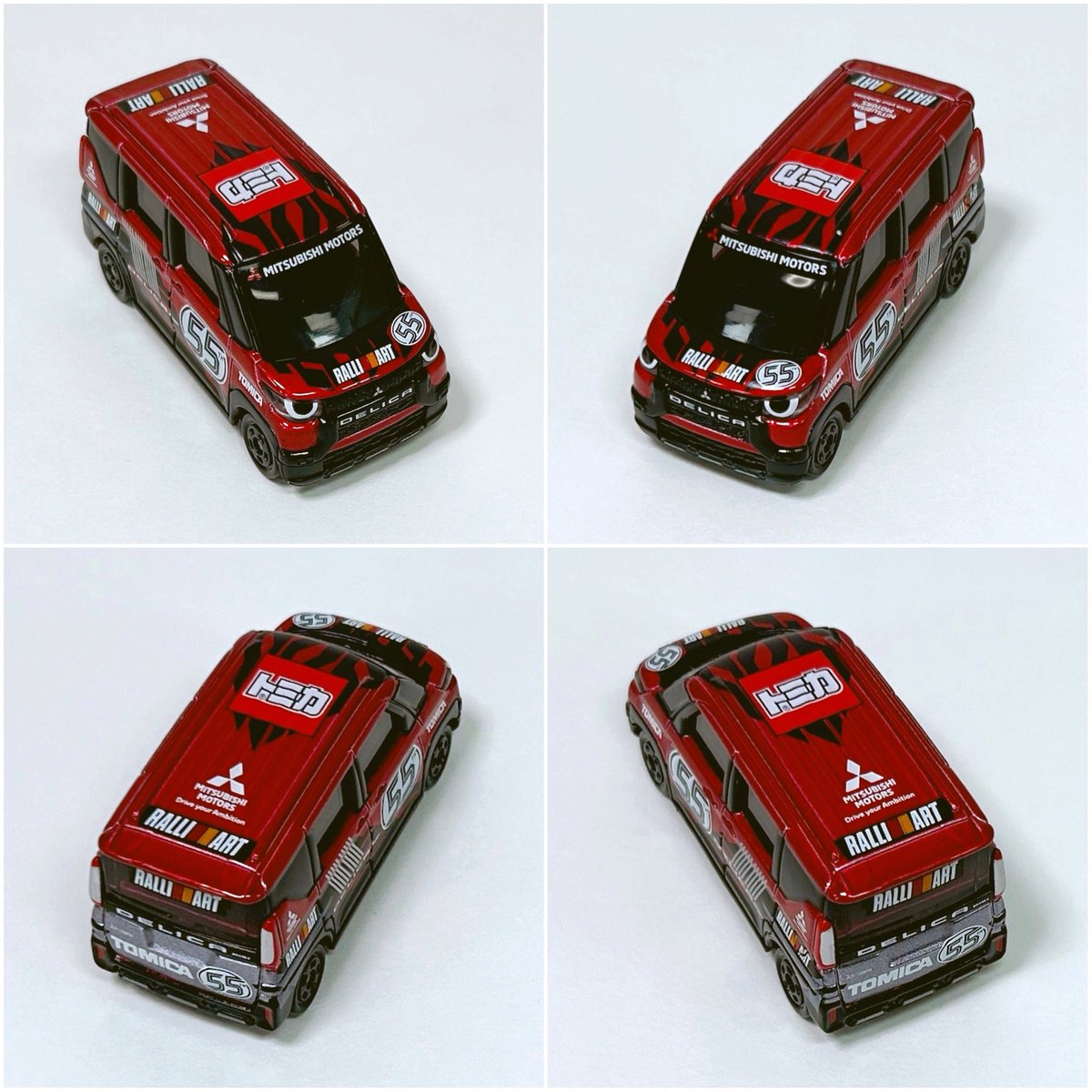 ポニカ DXプロエンブレム ミニカー ポニカ DXプロエンブレム ミニカー