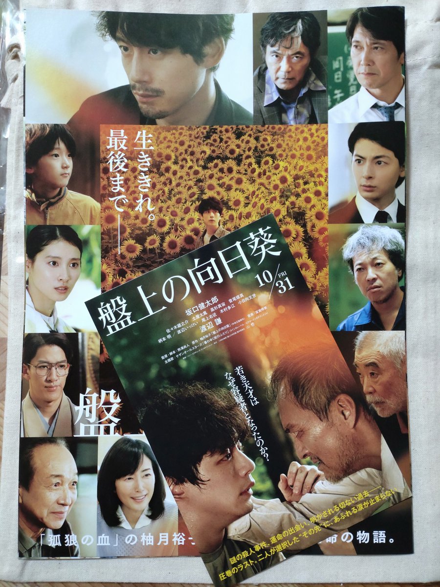 ななくさ71117 on X