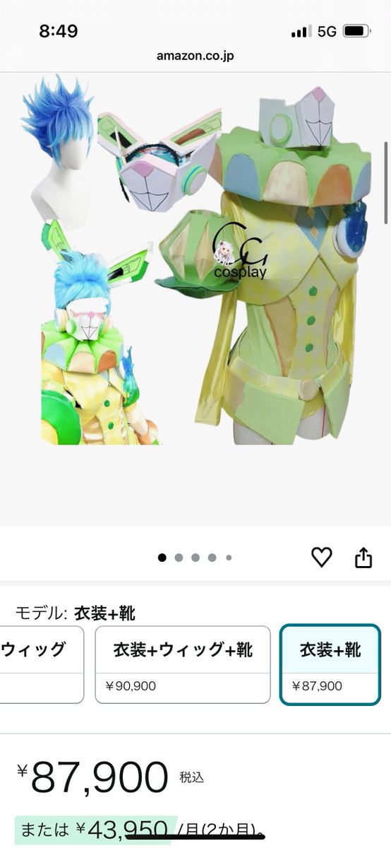 ちぃ◡̈♥︎ ちぃ☀💝🌈 on X