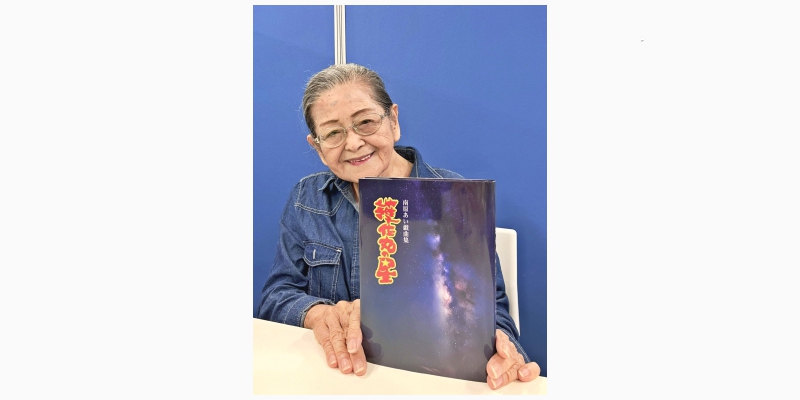 ８６歳南原さん戯曲集出版　護佐丸の星「うちなーぐち残したい」 okinawatimes.co.jp/articles/-/170…