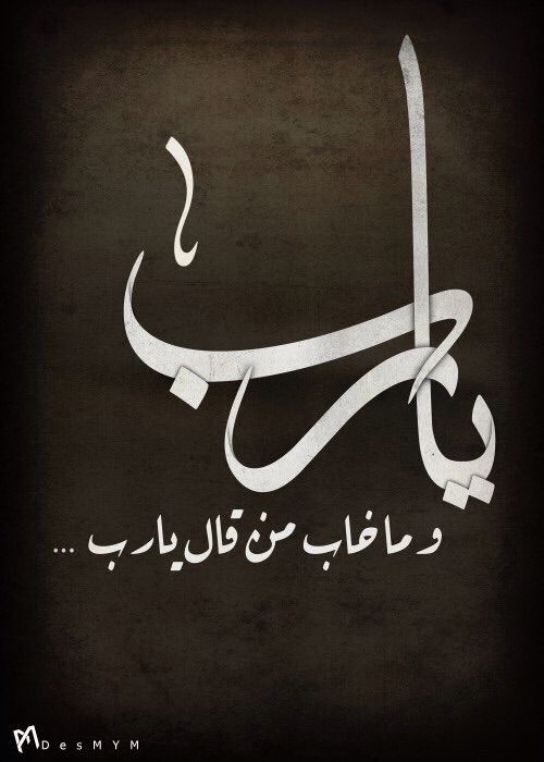 Agreed22's tweet photo. يالله بقسمة خير مع طلة الصبح
ورزقٍ من الارزاق يملي المخابي https://t.co/yjeCos6fHq
