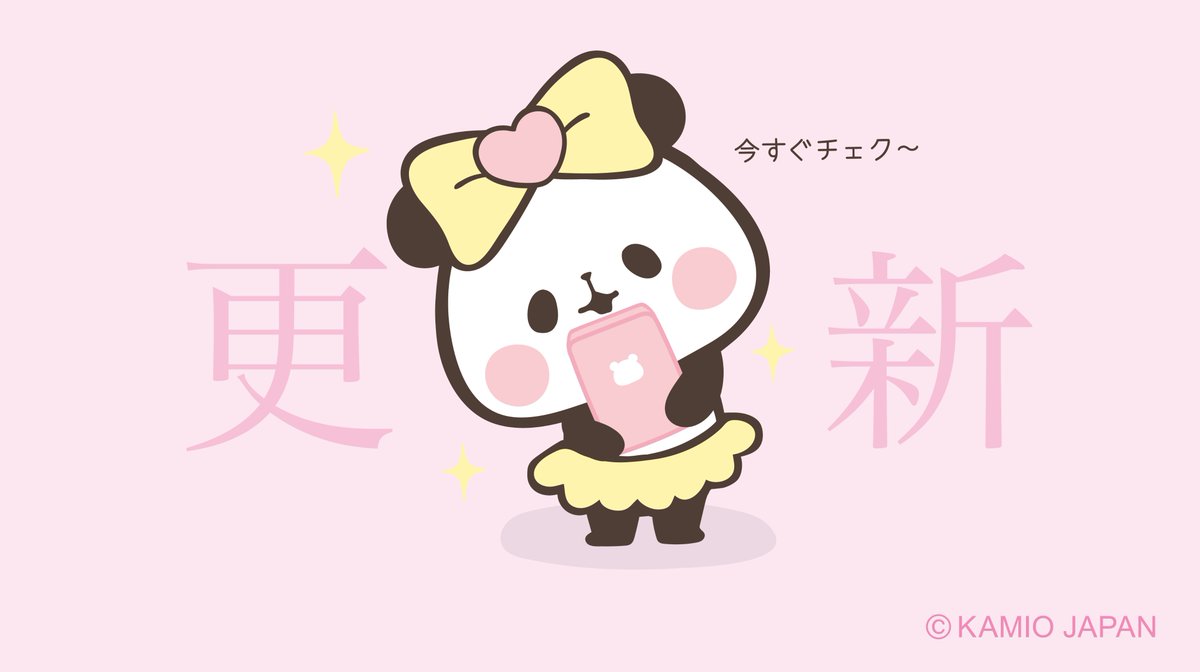 もちもちぱんだ【公式】 on X