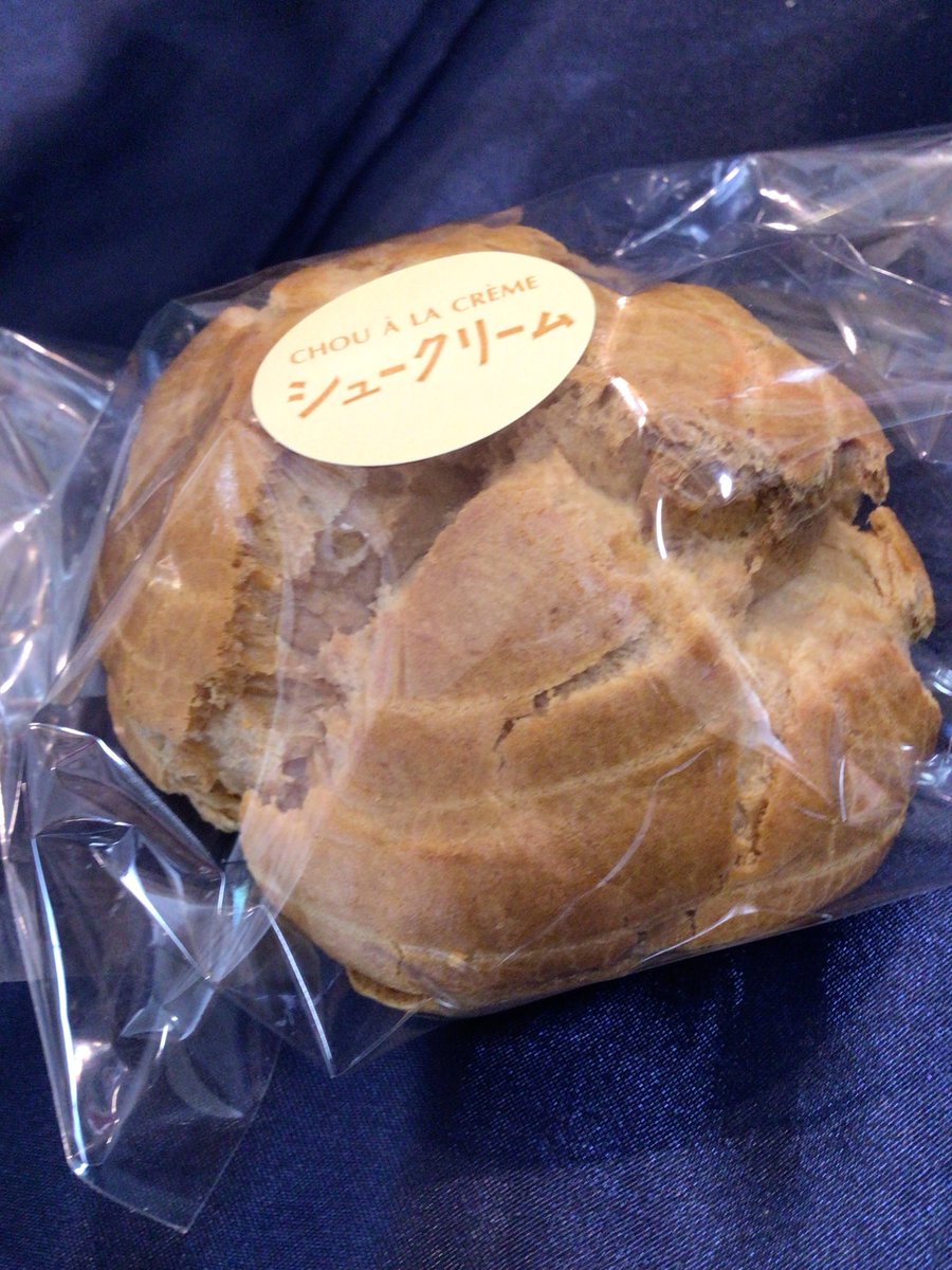 週に一度のご褒美DAY♥️
シュークリームは火曜日だけの限定販売です✨
#阪本鶏卵
#水島本社工場直売所
#水島
#星の里たまご
#シュークリーム
#火曜日限定
#ミナトマチノヒト