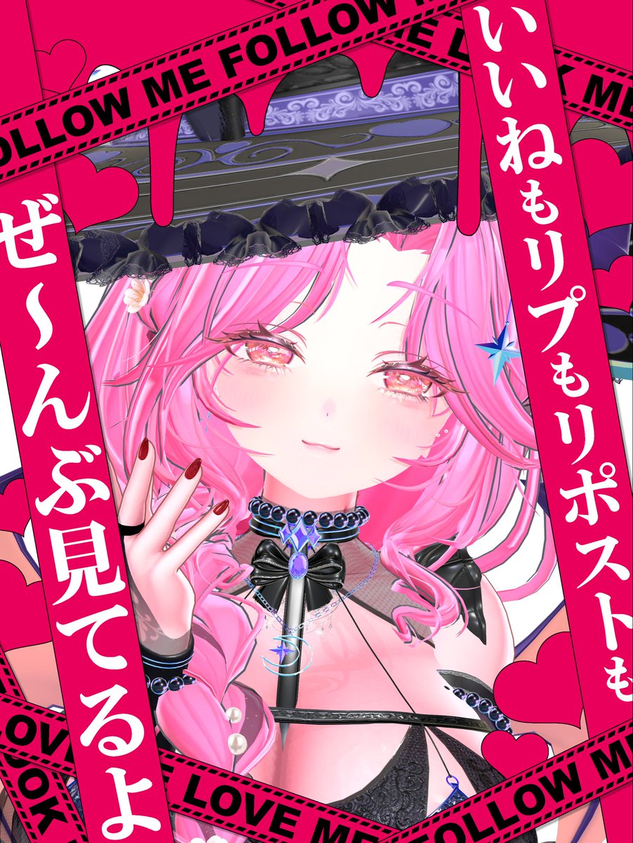 愛乃しおみ🖤BOOTHにて退院記念グッズ販売中✨ (@shiomi414