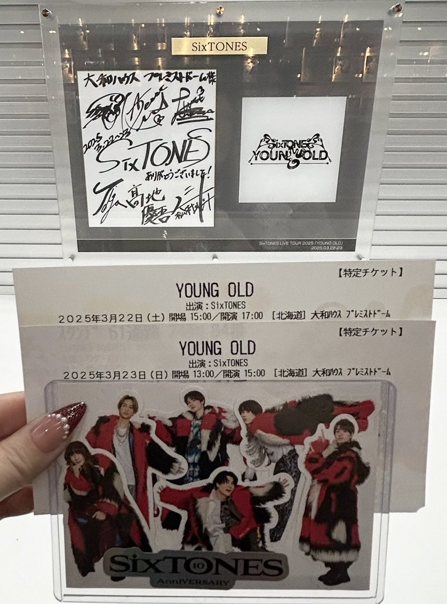 SixTONES 17点DomeDVD/CD/雑誌 SixTONES 17点DomeDVD/CD/雑誌