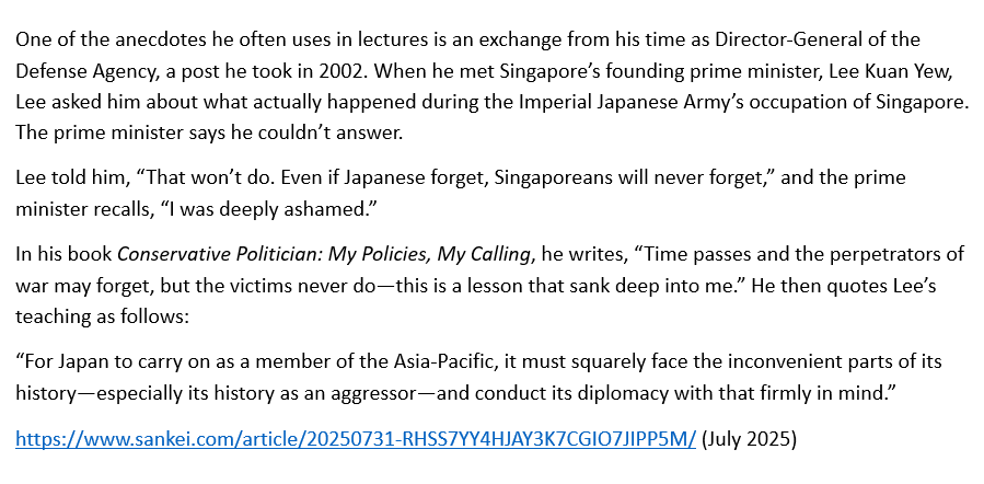 There was no controversy when Prime Minister Ishiba prayed at the same memorial last year. This might be due to the fact that Ishiba's views on World War II being a war of aggression are rather clear, and he does not have a reputation as a historical revisionist.