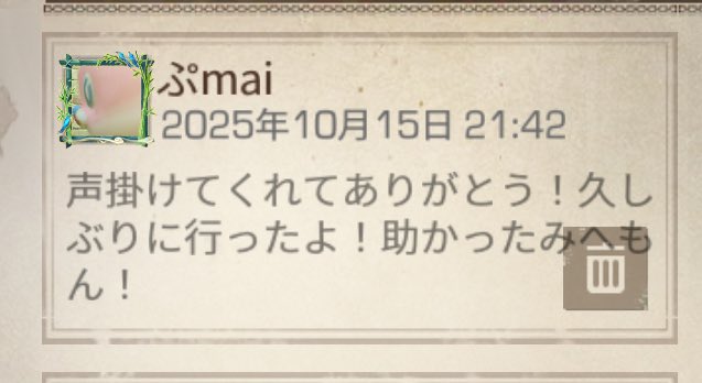 みさもん☆(みさちゃ☆) tweet media