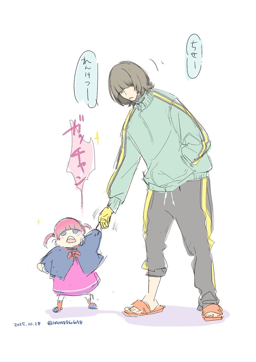 おすすめで流れてきた親子のおてて繋ぎ[連結]って言ってるの可愛い過ぎて、ダイナゼノンいとこちゃんｽﾞで描いたラクガキ☺️
ちせの幼稚園お迎え暦ｾﾝﾊﾟｲ