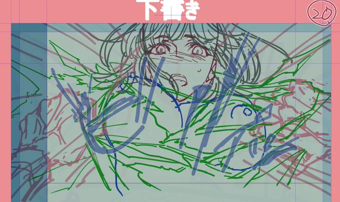 びりぃっ