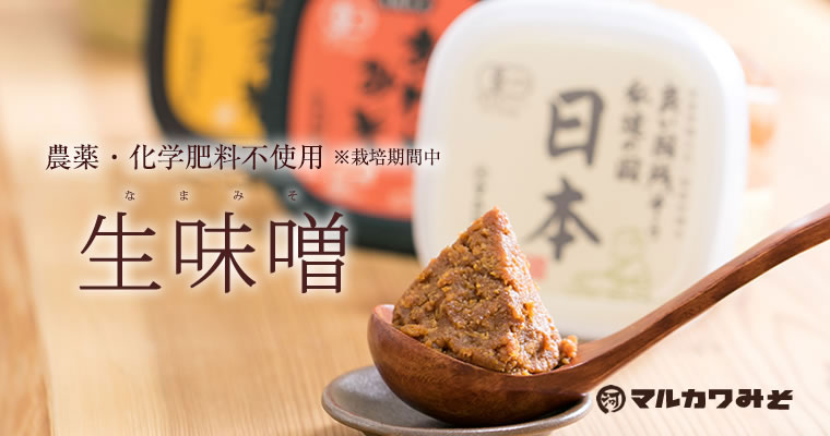 みそページ かにみそ on X