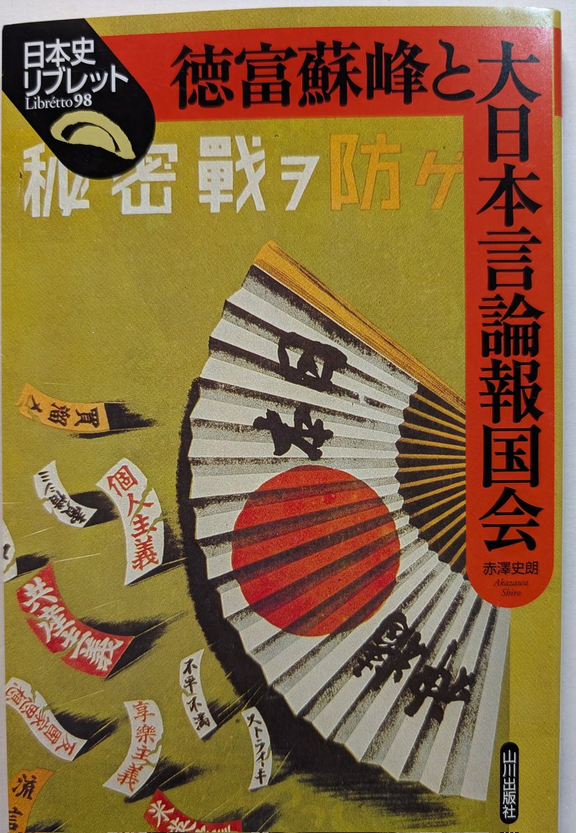 タキオン96in on X