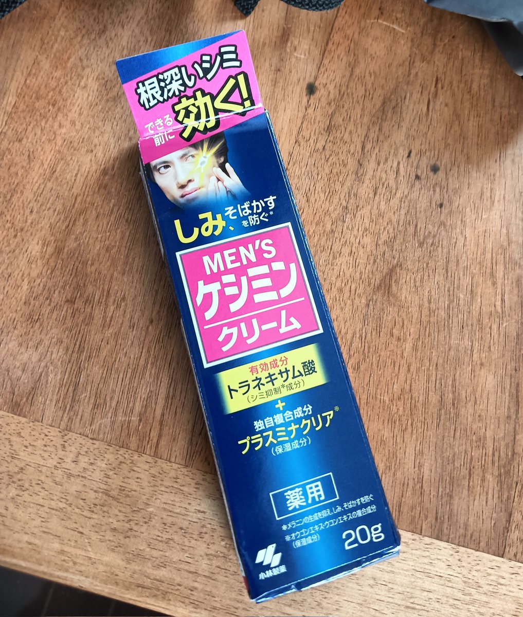 たましか(tada) on X