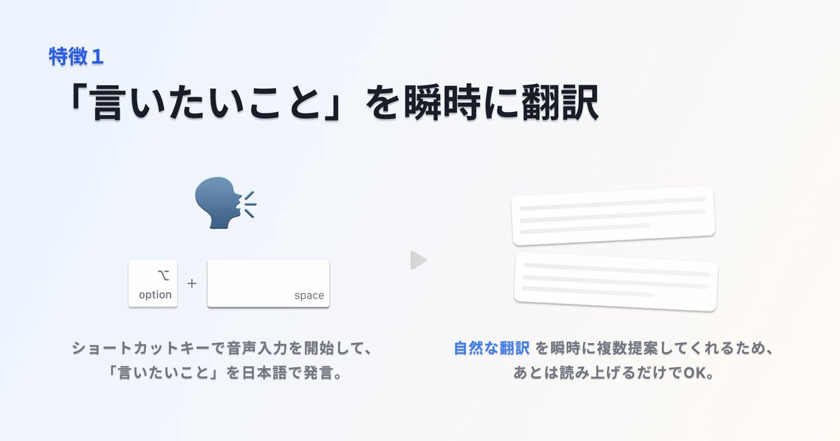 etaroid's tweet image. ／
会議中の「同時通訳AI」🗣️
英語ニガテでも英語会議に堂々と出席できます！
＼

✅「言いたいこと」を瞬時に翻訳
✅  会話の内容が “日本語で” 分かる
✅ こっそり使えて相手にバレない

PCで、どんな言語の会議でも、リスニングとスピーキングを両方支援します！

スレッドから登録できます↓