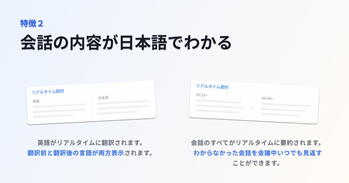 etaroid's tweet image. ／
会議中の「同時通訳AI」🗣️
英語ニガテでも英語会議に堂々と出席できます！
＼

✅「言いたいこと」を瞬時に翻訳
✅  会話の内容が “日本語で” 分かる
✅ こっそり使えて相手にバレない

PCで、どんな言語の会議でも、リスニングとスピーキングを両方支援します！

スレッドから登録できます↓