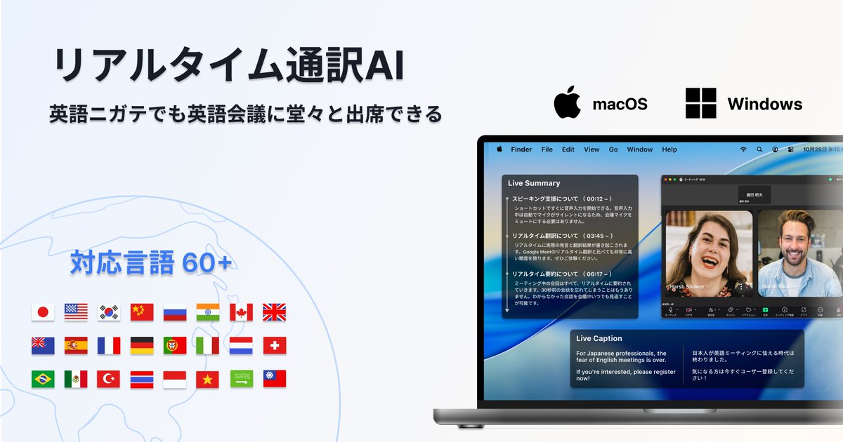 etaroid's tweet image. ／
会議中の「同時通訳AI」🗣️
英語ニガテでも英語会議に堂々と出席できます！
＼

✅「言いたいこと」を瞬時に翻訳
✅  会話の内容が “日本語で” 分かる
✅ こっそり使えて相手にバレない

PCで、どんな言語の会議でも、リスニングとスピーキングを両方支援します！

スレッドから登録できます↓