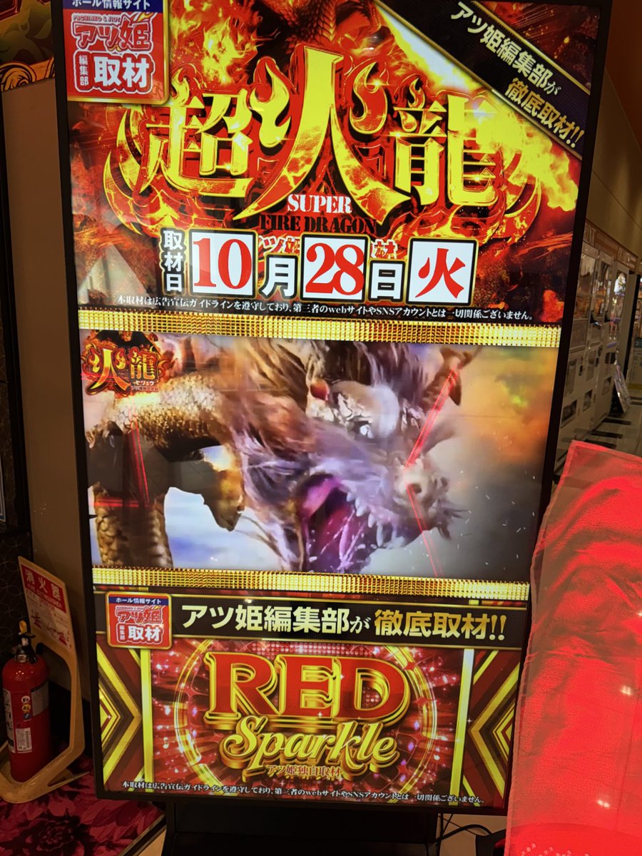 さとうまる💮🦄 on X