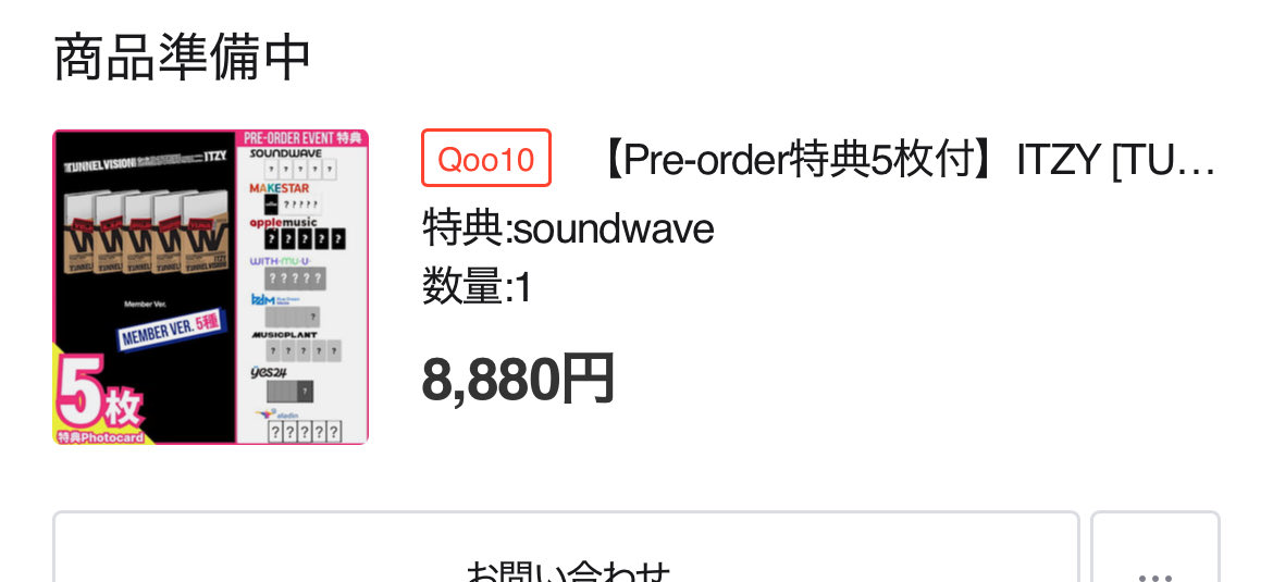 min_ii_'s tweet photo. Qoo10にて購入済み https://t.co/ryS0MH3NhO