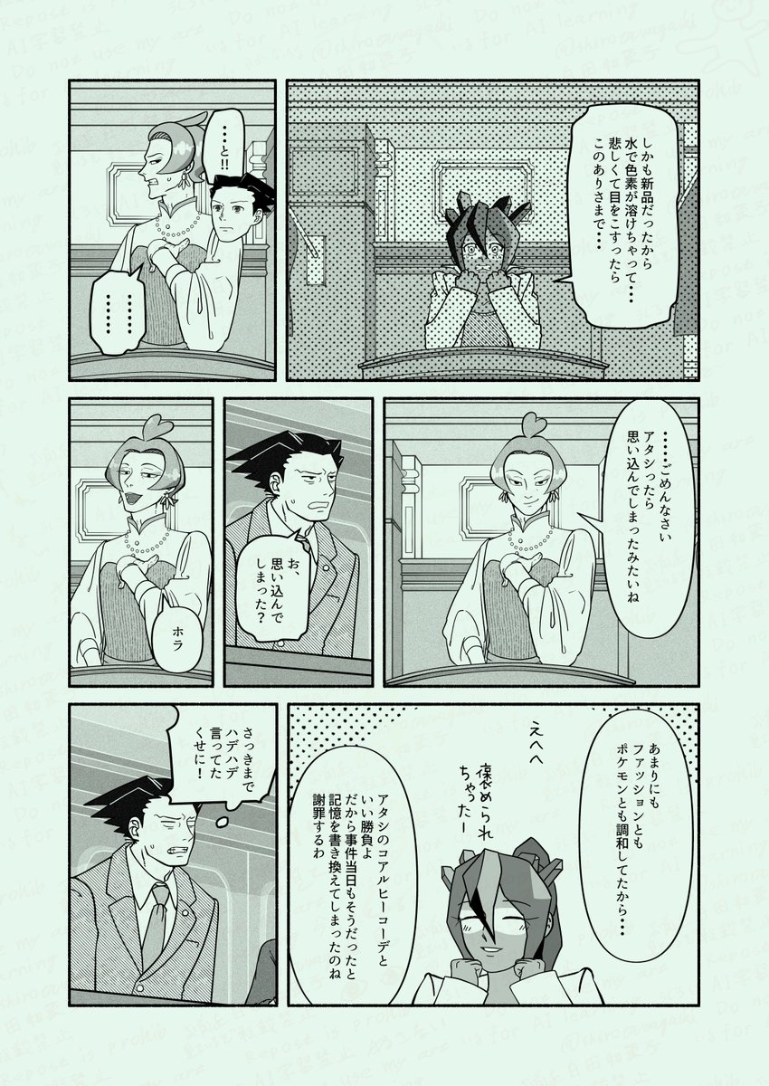 2/8 