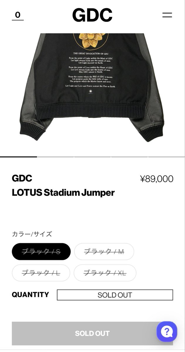 GDC LOTUS Stadium Jumper Gdc grand canyon sotq - Gem