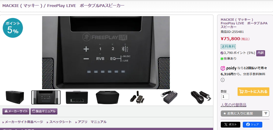 音源色々あります^_^ 音源色々あります^_^ ZX TUNES- Rockman ZX Soundtrack