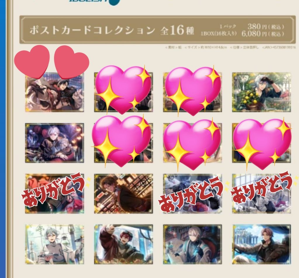 藍華@プロフ一読お願いします様 リクエスト 2点 まとめ商品 藍華@プロフ一読お願いします様 リクエスト 2点 まとめ商品 ばんび様